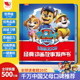孩悦时光 汪汪队立大功经典动画故事发声书官方正版手指点读品德培养 汪汪队立大功经典动画故事发声书