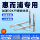 惠而浦空调外机支架子挂架304不锈钢配件三角托架1.5/2/3匹加厚