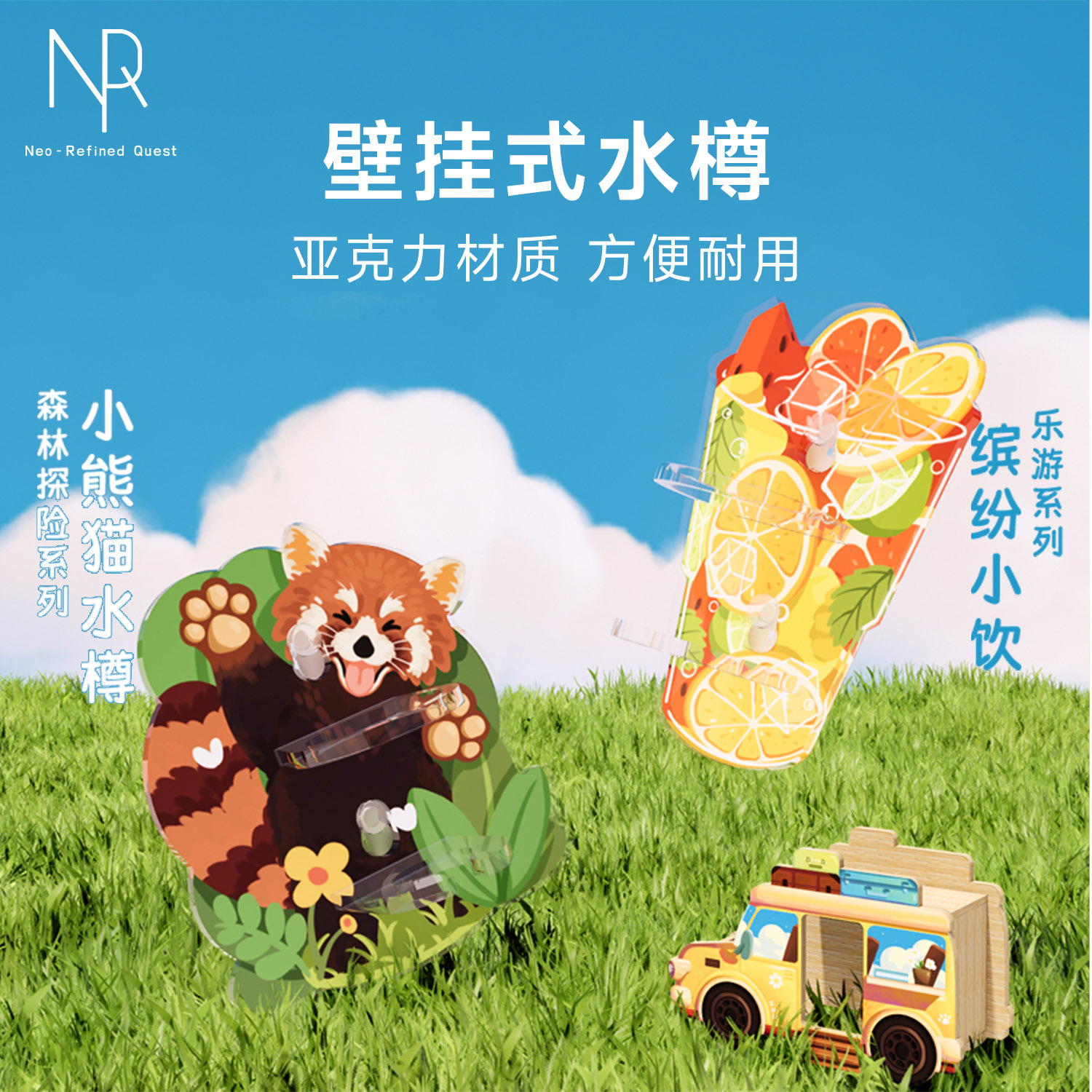 NRQ壁挂式亚克力水樽仓鼠水壶饮水器金丝熊水壶支架造景用品玩具