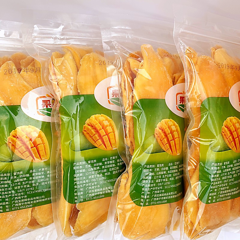 一整箱芒果干批发小袋芒果片果味新鲜原切果干果脯装泰国风味零食