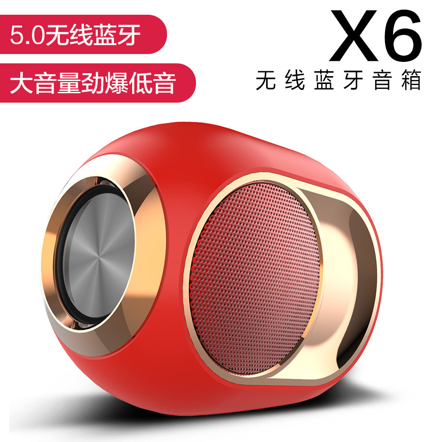 蓝牙低音炮 重低音