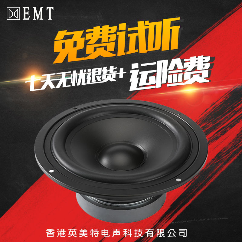 Alto Horn 4568 Low horn speaker household loudspeaker box sound high-power bassin the 3C Digital Accessories, Electronic components market , Electronic component , Electro-acoustic devices/Speaker category - from Buy2taobao.com to provide professional Taobao agent buy service
