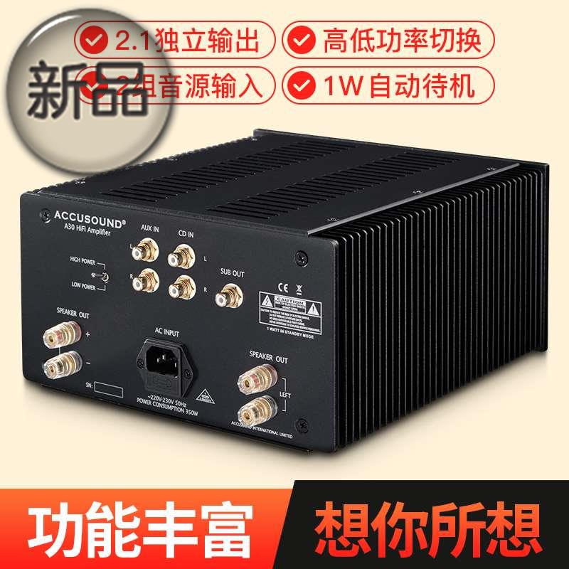 雅歌聲純甲類機發燒級大功率後級家用桌面高保真2.0xhifi功放在類目 影音電器, Hifi音箱/功放/器材, 功放中 - 來自Buy2taobao.com提供專業的淘寶代購服務