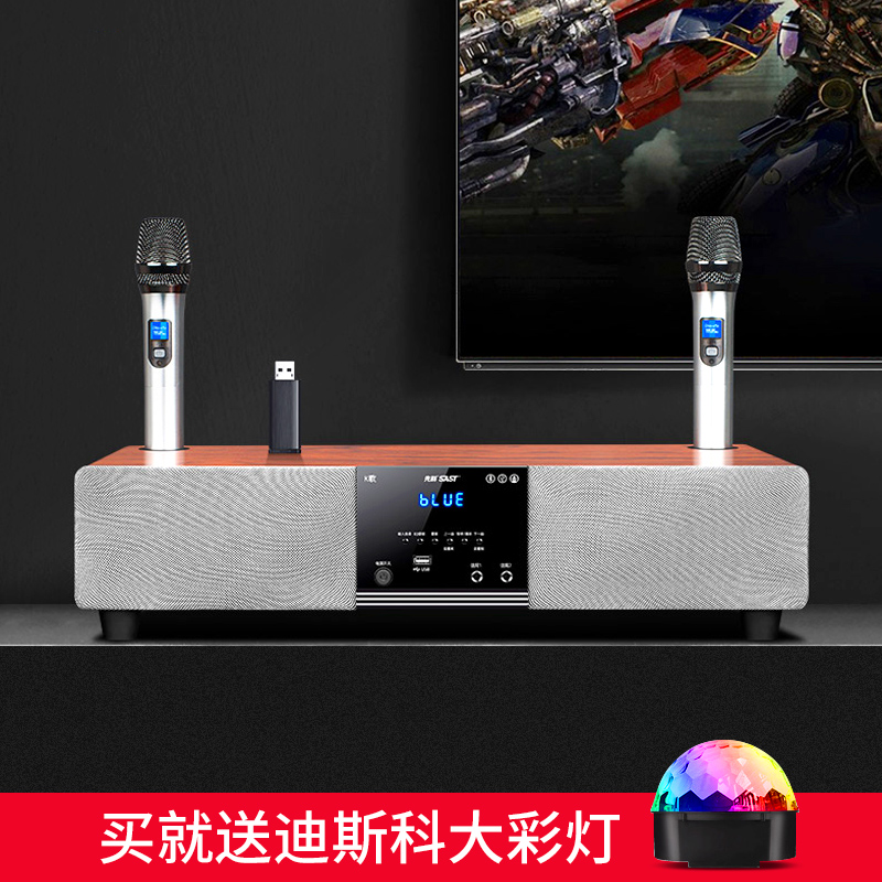 先科 家庭ktv客厅音响智能蓝牙无线话筒家用卡拉ok一体机有源音箱