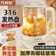 万利达养生壶家用多功能电热水壶自动保温泡茶大容量煮花茶玻璃壶