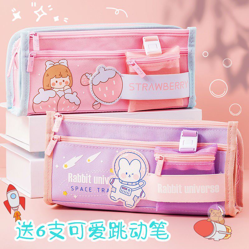 代购大容量女孩笔袋可爱ins文具盒文具袋小学生女童铅笔盒202