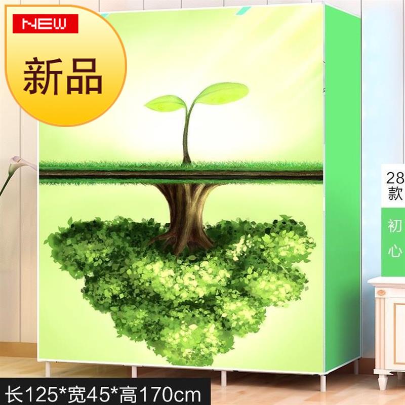 防风化组合窗帘x式男可拆简易租房衣柜全钢架铁架子双人拉链式拼|msdalam kategori Butik wanita / wanita, POLO衫 - dari Buy2taobao.com untuk memberikan perkhidmatan ejen Taobao profesional membeli