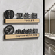 定制台阶亚克力标牌禁止提示牌办公室地门牌吸烟标识牌号卫生间温