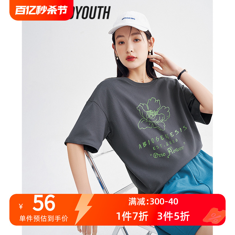 TOYOUTH初语短袖T恤女2023夏季新款线描花朵印花显瘦纯棉圆领t