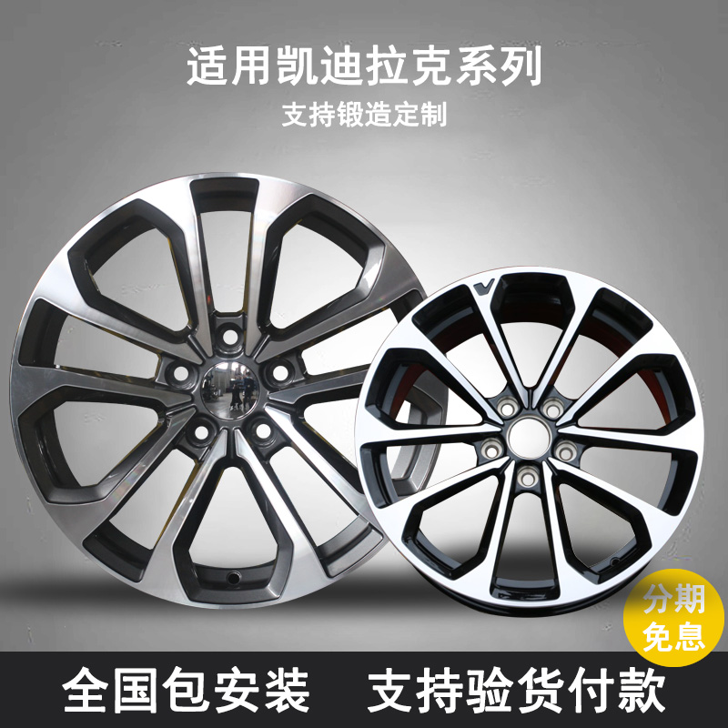 适用于凯迪拉克atsl轮毂 17 18 19寸锻造轮毂改装凯迪拉克ats轮毂