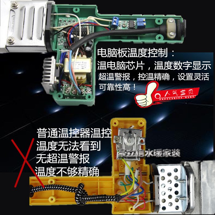 热熔器微电脑价格