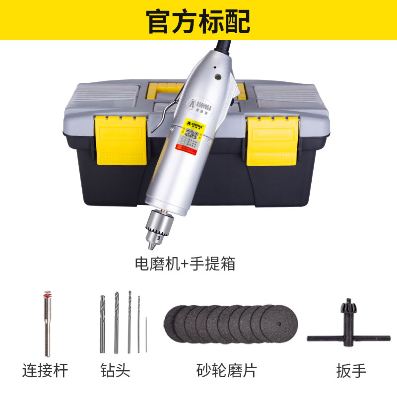 玩微型电磨玉石雕刻机光打孔木雕工具蜜蜡文小电钻迷你电动打磨抛|ruв категории оборудование/инструменты, электрический инструмент, электрополировочный/угловая шлифовальная машина - от Buy2taobao.com для оказания профессиональной услуги покупки агента Taobao