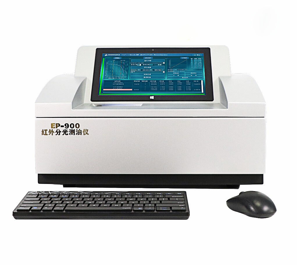 高档红外分光测油仪水中动植物石油含油量测定仪烟气油含量检测仪