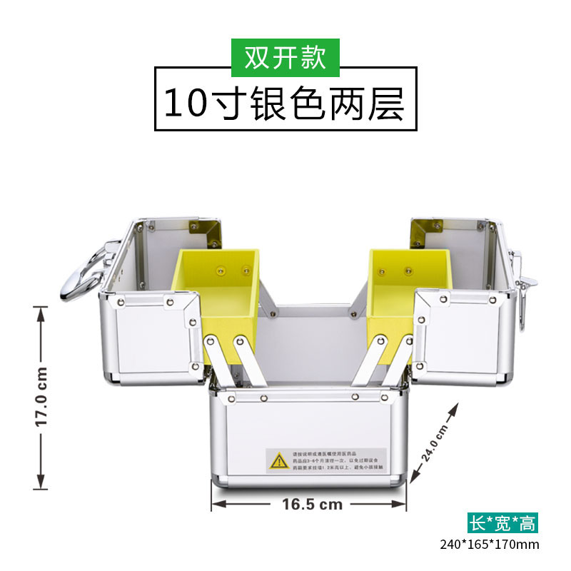First aid kit aluminium alloy portable First aid kit Large Stainless steel 120 household family medical boxin the Storage consolidation , Home Storage appliances , Storage box , Medicine box category - from Buy2taobao.com to provide professional Taobao agent buy service