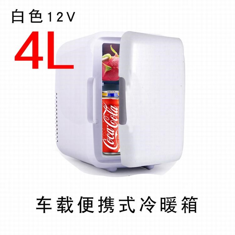 , 207 ,vehicle Refrigerator Car home Dual use Freezing Cold storage truck Mini Breast milk small-scale Cooling Freezerin the Car/Articles/Fitting/Refit , Car Audio/Car Electronics/Electric , Car Electronics/Electric , Car heating box category - from Buy2taobao.com to provide professional Taobao agent buy service