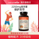 Naturewise美国进口黑胡椒姜黄素粉片胶囊解酒关节姜黄c3