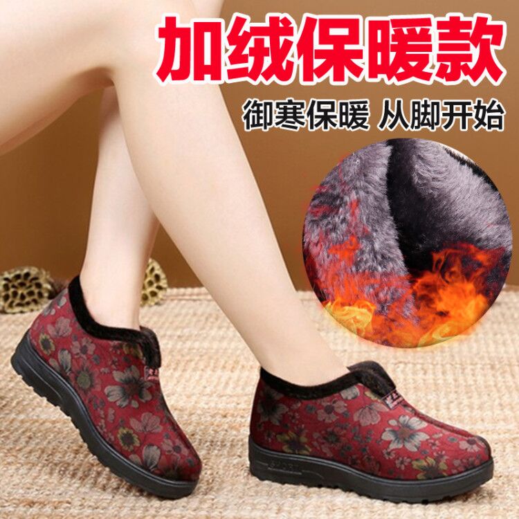 女鞋雪地靴老北京布鞋中老年妈妈鞋加绒加厚保暖防滑老太太女棉鞋|ruв категории Женская обувь, низкий чистка - от Buy2taobao.com для оказания профессиональной услуги покупки агента Taobao