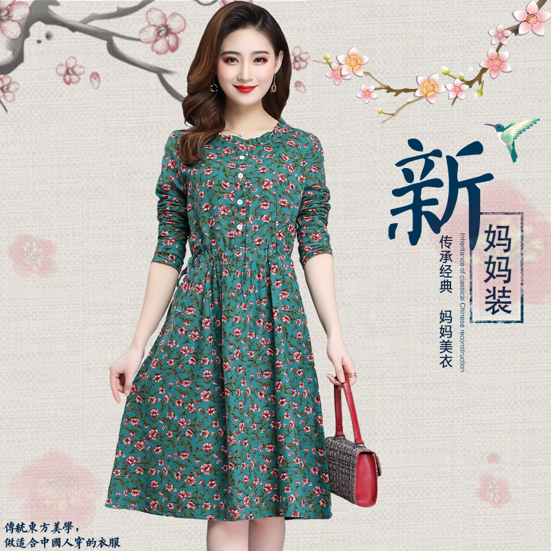 韩国腰妈妈装宽松棉麻长裙花连衣裙花边领抽绳收中老年女装春季薄在类目 女装/女士精品, 中老年女装中 - 来自Buy2taobao.com提供专业的淘宝代购服务
