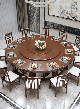 酒店实木电动餐桌椅组合新中式饭店宴会火锅桌子带自动旋转大圆桌
