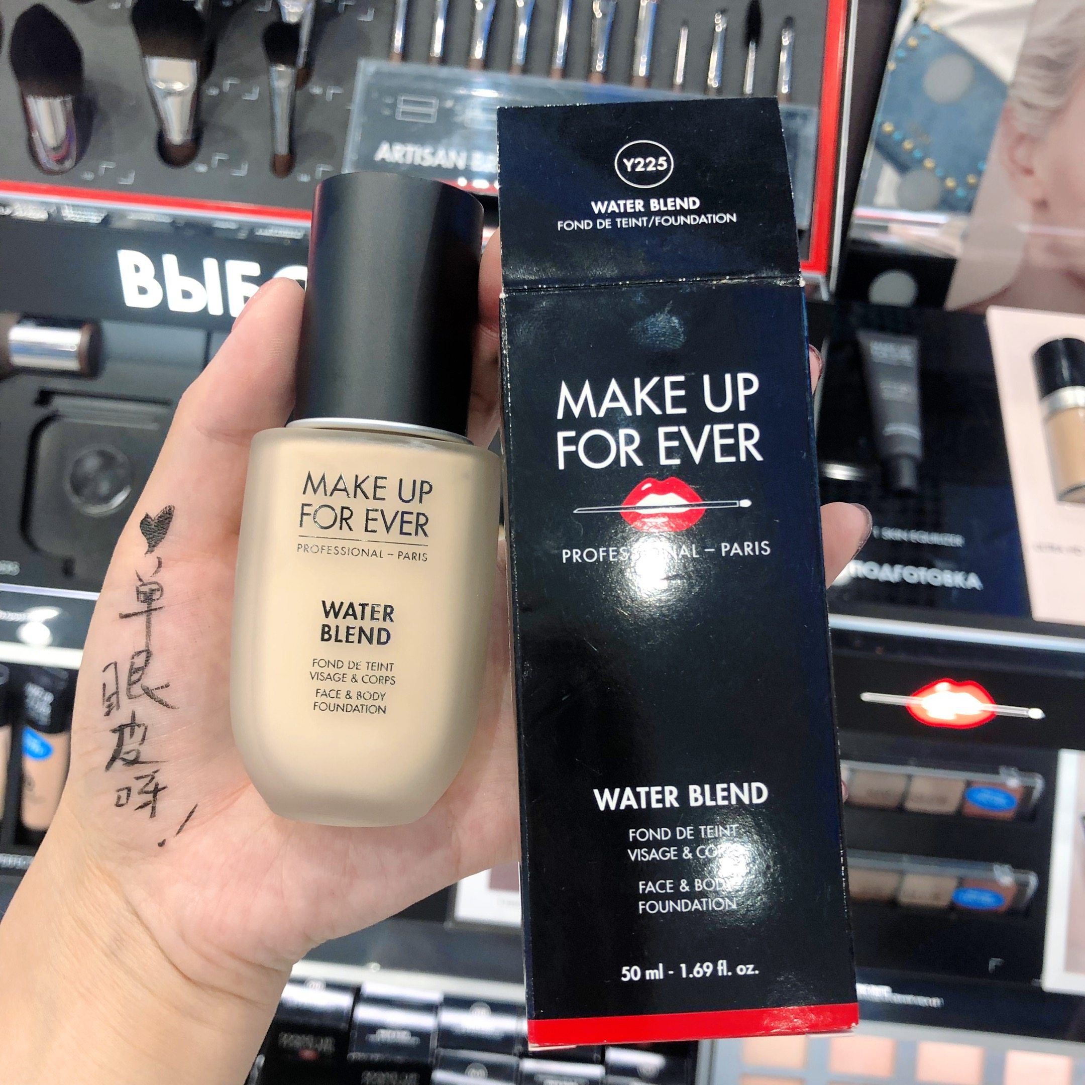 俄罗斯make up for ever浮生若梦 玫珂菲双用水粉霜粉底液 r250