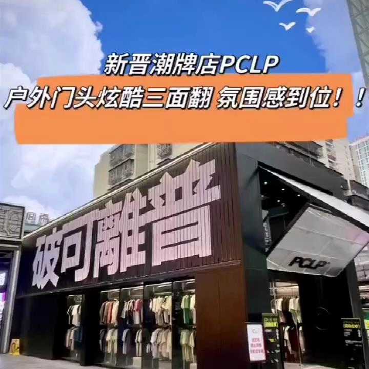 三面翻广告牌室外室内大型商场门头餐厅三幅画面不断变化吸引眼球