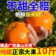 广西超甜沃柑10斤新鲜当季水果大果桔子皇帝沙糖蜜橘砂糖柑橘整箱