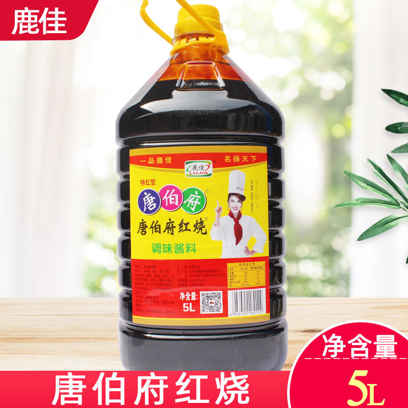 唐伯府红烧复合调味汁5L烹调炒菜调味品 餐饮装实惠装大桶 包邮