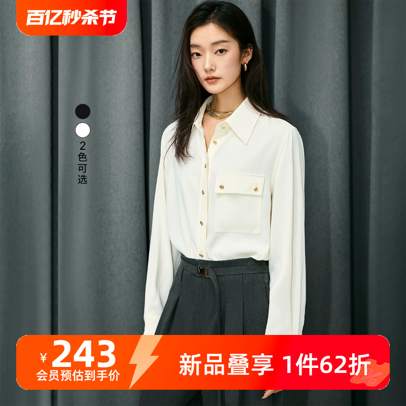 LILY2024春新款女装时尚通勤气质优雅通勤职业宽松垂坠感长袖衬衫