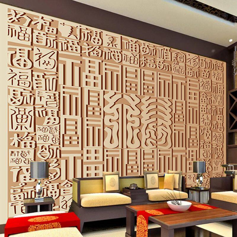 百福图新款中式客厅电视背景墙纸古典卧室福字壁纸玄关中国风墙布