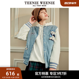 TeenieWeenie小熊奥莱秋冬学院风拼接活力休闲棒球服外套