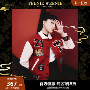 TeenieWeenie小熊奥莱&云锦联名棒球服轻薄棉服短款外套国潮