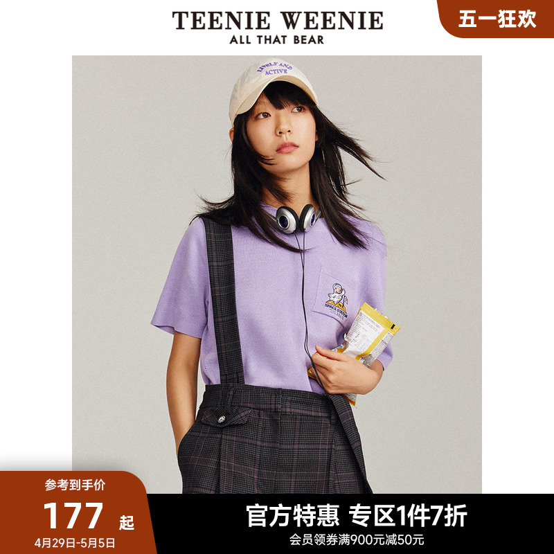 TeenieWeenie小熊奥莱圆领针织毛衣套头短袖打底衫薄款女春装