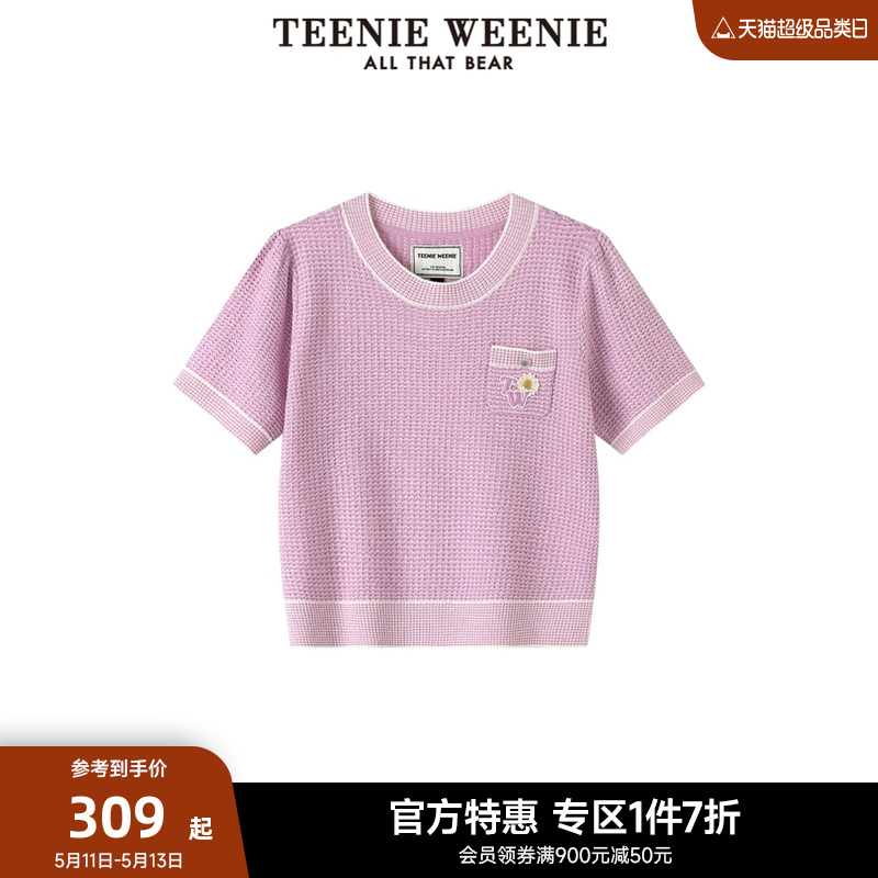 TeenieWeenie小熊奥莱上