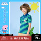 班尼路[小猪佩奇IP]童装夏季新款男童短袖横条纹儿童polo衫上衣