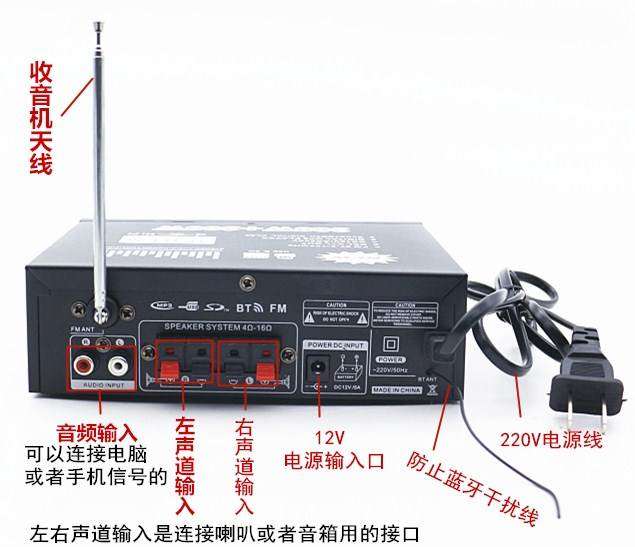 Bluetooth 12v220 high-power Power amplifier board automobile Subwoofer household host loudspeaker box Amplifierin the Audio appliances , Hifi Speaker/Amplifier/Equipment , Amplifier category - from Buy2taobao.com to provide professional Taobao agent buy service