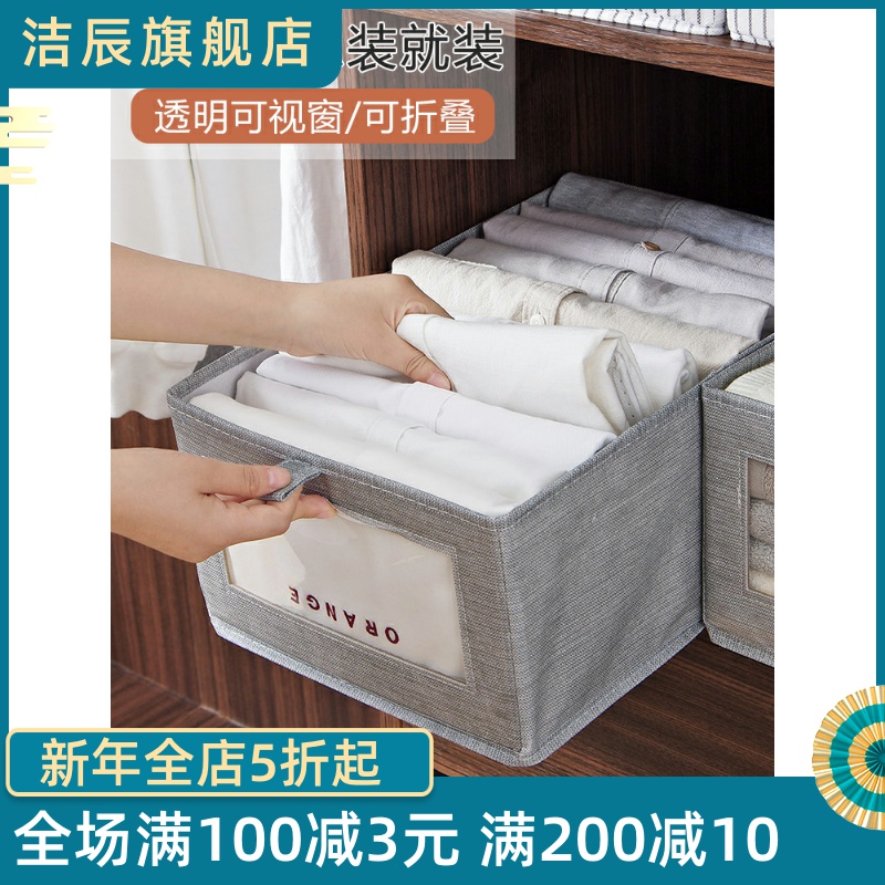 可折叠布艺收纳盒家用衣柜衣服整理储物盒学生宿舍无盖杂物收纳箱在类目 收纳整理, 家庭收纳用具, 储物箱, 收纳箱中 - 来自Buy2taobao.com提供专业的淘宝代购服务
