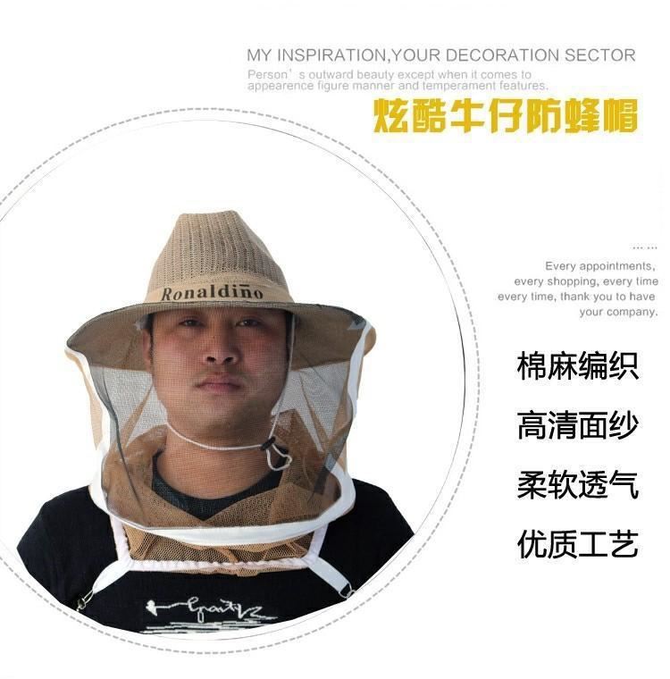 韩国尼龙防蜂帽牛仔蜂帽防护蜜蜂加厚透气舒适养蜂防蜜蜂帽子养蜂