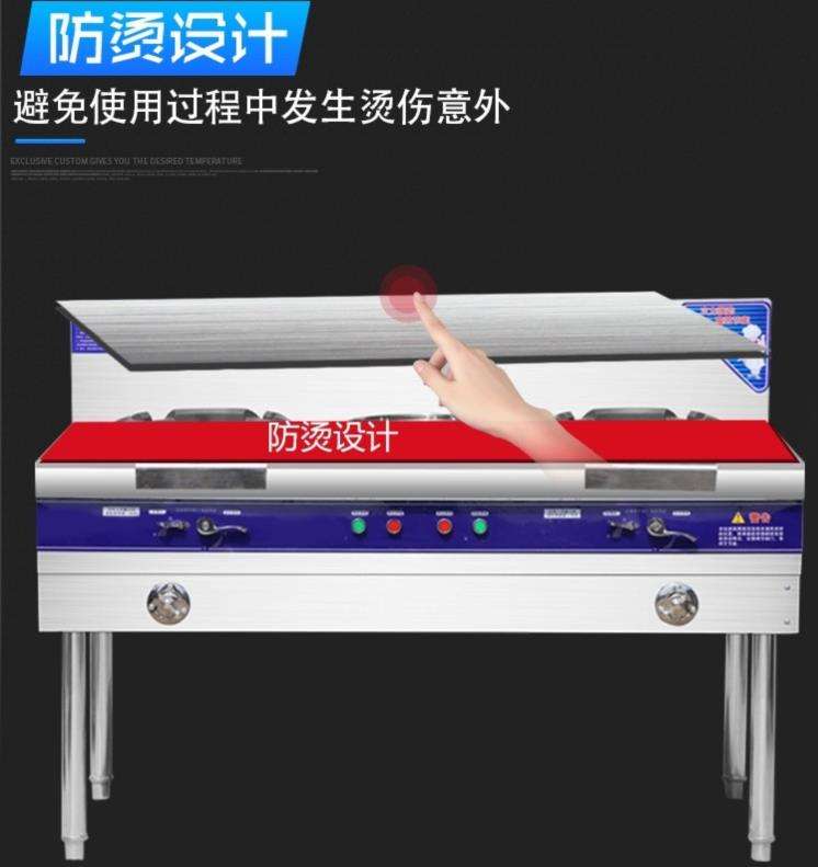 炉台双炉灶单煤气灶燃气炉单灶餐馆家用炒炉食堂燃气灶台锅台双眼|ruв категории кухня/посуда, посуда, мини - газовая плита - от Buy2taobao.com для оказания профессиональной услуги покупки агента Taobao