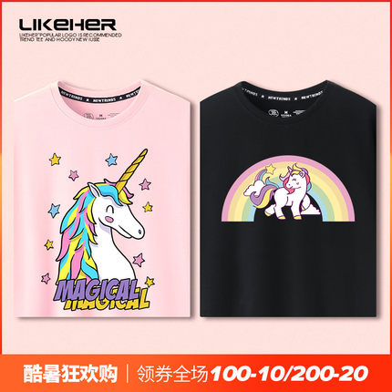 獨角獸彩虹馬t恤女2019春夏新款chic短袖T恤打底衫ins超火的上衣在類目 女裝/女士精品, T恤中 - 來自Buy2taobao.com提供專業的淘寶代購服務