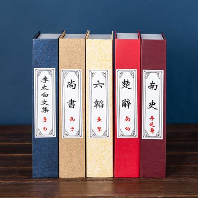 样板书壳中式图片