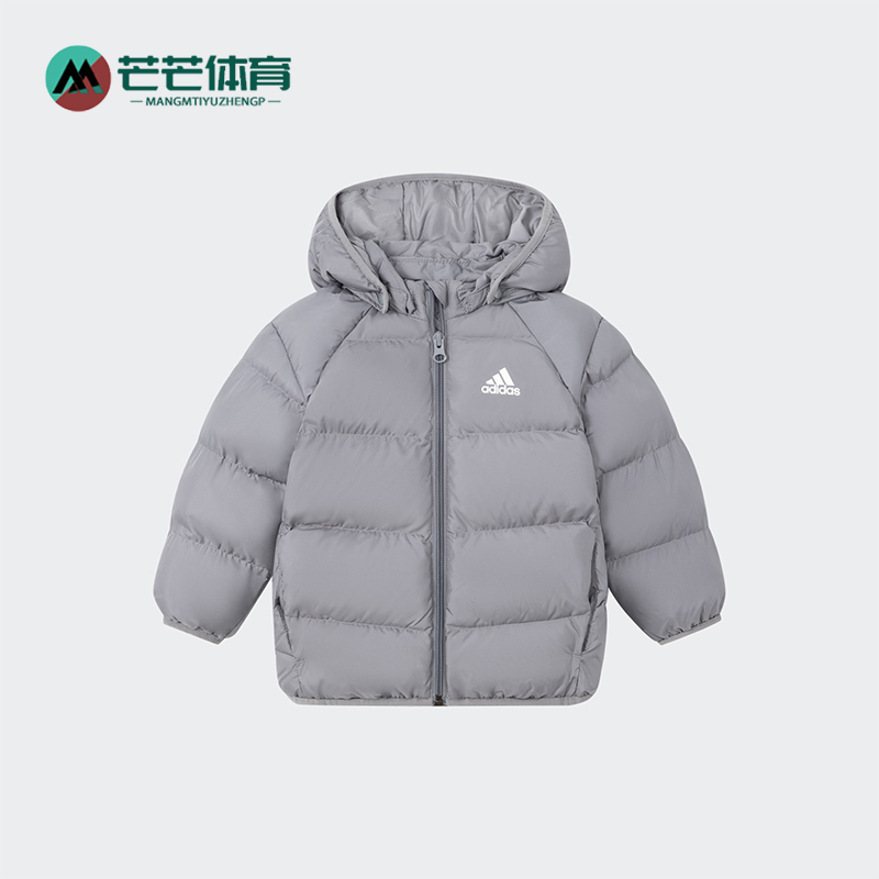 Adidas/阿迪达斯正品简约婴童保暖连帽休闲棉服外套IP5656