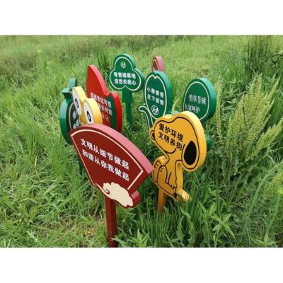 绿化带广告牌秒杀网