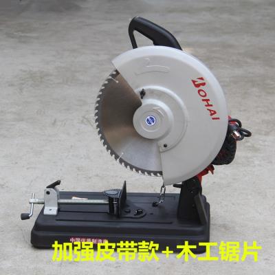 工业级铝材350型材钢材切割机小型多角度家用355大功率单相220fv