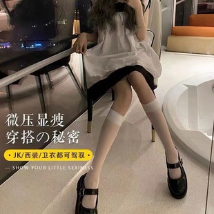 袜子女中筒袜夏季薄款小腿袜长筒过膝jk压力瘦腿夏天黑色冰冰丝袜