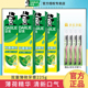 DARLIE好来原黑人牙膏旗舰店双重薄荷香225g*4大容量家庭官方正品