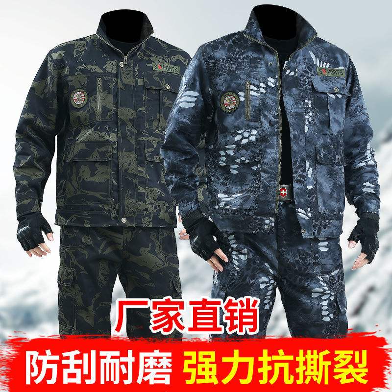 工作服男迷彩服男套装/单件棉线春秋加厚耐磨耐烫电焊工军训劳保在类目 男装, 套装, 工装制服中 - 来自Buy2taobao.com提供专业的淘宝代购服务