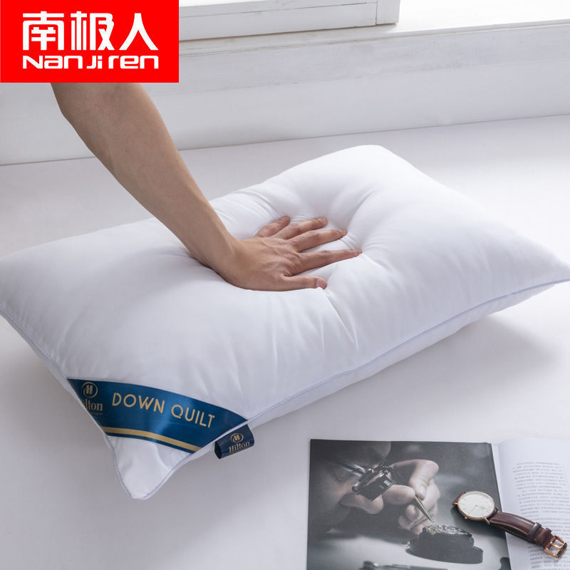 南极人希尔顿酒店羽丝绒枕头枕芯一对正品单双人全棉成人学生枕心在类目 床上用品, 枕头/枕芯/保健枕/颈椎枕中 - 来自Buy2taobao.com提供专业的淘宝代购服务