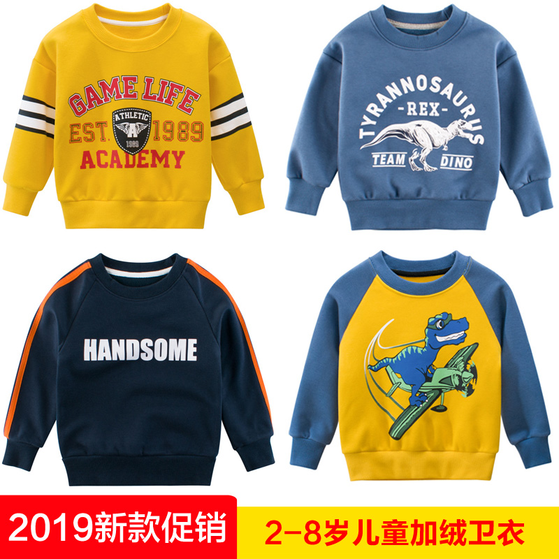 男童卫衣2019秋装秋冬款新款童装儿童宝宝女童小童加绒上衣潮长袖|msdalam kategori Kanak-kanak/Bayi/Keluarga dipasang, sweater/Fleece - dari Buy2taobao.com untuk memberikan perkhidmatan ejen Taobao profesional membeli