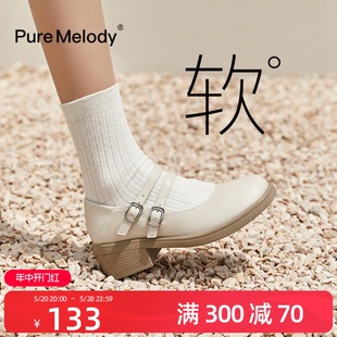 PM厚底玛丽珍女鞋2024春新款法式白色日系单鞋粗跟软底中跟小皮鞋
