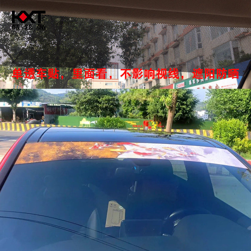 单透车贴